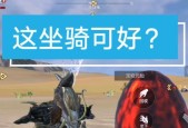 妄想山海坐骑如何飞行（掌握飞行技巧）