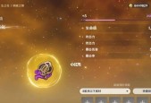 原神宵宫最佳武器选择是什么？圣遗物搭配推荐？