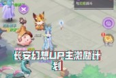 长安幻想首冲自选宝宝怎么选？有哪些常见问题？