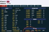 梦幻西游断环任务会扣多少三界功绩？如何减少损失？