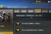 绝地求生捶拳任务完成方法有哪些？