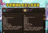 dnf卢坦兑换时应该选择什么？卢坦兑换的最优选择是什么？