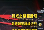cf中剪子的获取方法是什么？剪子在游戏中的作用是什么？