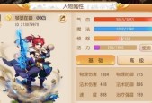 梦幻西游手游小老段位怎么打？如何提升段位？