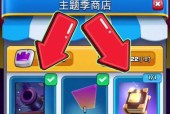 皇室战争礼物赠送好友步骤？有哪些注意事项？
