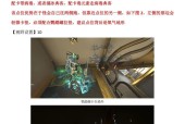 科研室星际战甲解锁条件是什么？解锁流程详细说明？