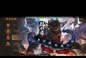 三国杀以身证道奖励是什么？如何获得？