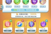 探索最佳球球英雄召唤阵容搭配的奥秘（打造最强球球英雄战队）