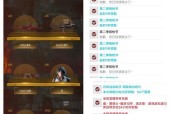 cf自动准备怎么用？操作步骤是什么？