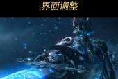 魔兽世界分辨率调整方法？如何优化游戏显示效果？
