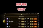地下城传承套如何处理？有哪些处理方法？