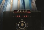 花亦山心之月山兽之君打法攻略？详细步骤是什么？