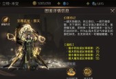 魔域黑色骷髅龙的打法是什么？需要哪些准备？