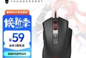 cf打雷神鼠标移动速度多少？如何设置最佳的鼠标速度？