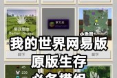 我的世界如何安装mod？mod的获取和安装步骤是什么？