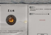 《鬼谷八荒地图查看方法详解》（游戏中如何查看鬼谷八荒地图）