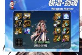 剑魂转圈动作好看吗？如何做到更流畅？