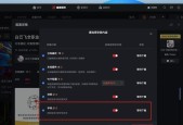 为什么苹果下不了魔域？魔域在苹果设备上的兼容性问题如何解决？
