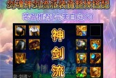 剑魂经验符文怎么选择？选择符文时应该注意哪些因素？