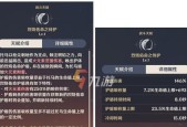 原神托马突破需要哪些等级材料？一览表在哪里查看？