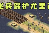 红警尤里中尤里兵种的防御策略是什么？如何有效防御？