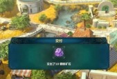 二之国2（在游戏中一路成长）