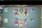 《原神》中迪奥娜阵容搭配指南（打造强大的迪奥娜主导阵容）