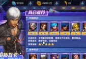 《拳皇98终极之战OL》新手上手攻略（全面了解游戏规则）