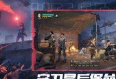 明日之后靶场刷武器攻略？如何高效获取武器？