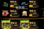 遇见龙（探索游戏世界中的元素属性克制）