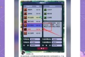 梦幻西游新号的市场价是多少？购买新号需要注意什么？