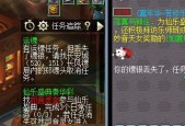 《梦幻西游》高级镖银任务玩法解析（高级镖银任务详细攻略）