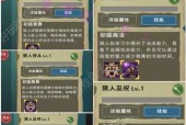 《以吸血鬼幸存者五芒星》攻略（超武合成进化效果一览）