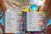 炉石传说宇宙5卡关怎么办？