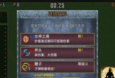 《吸血鬼幸存者武器进化搭配效果一览》