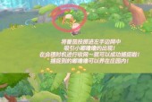 摩尔庄园中咕噜噜的饲养方法是什么？有什么注意事项？