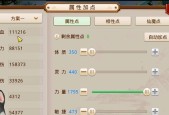 问道100级后如何快速提升等级？有哪些高效方法？