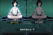 一念逍遥回顾修仙志活动怎么参加？攻略要点有哪些？