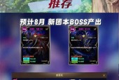 DNF勋章附魔推荐使用哪些卡片？卡片效果如何？