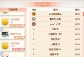 彩虹岛焰之勇者玩法是什么？如何快速掌握？