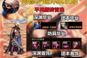 dnf阿修罗适合带什么宠物？