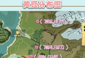 创造与魔法伙伴探险百分百完成攻略？如何确保任务全完成？