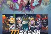 守望先锋皮肤获取途径是什么？