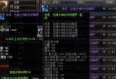 DNF游戏中圣物装备如何获得？获取途径有哪些？