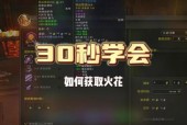 魔兽世界觉醒火花怎么分解？分解后能得到什么？