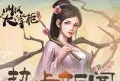 《叫我大掌柜》大富豪玩法怎么玩？解析攻略有哪些？