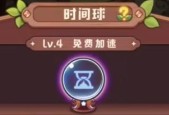 诺弗兰物语如何解锁所有成就？完整攻略指南是什么？