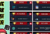 元气骑士肉武器属性数据颜色图鉴？如何查看肉武器的数值品质？