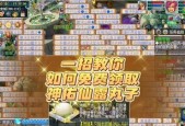 梦幻西游清灵仙露的正确使用方法是什么？