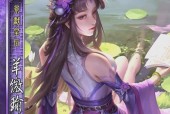 pc端三国杀ol操作指南有哪些？